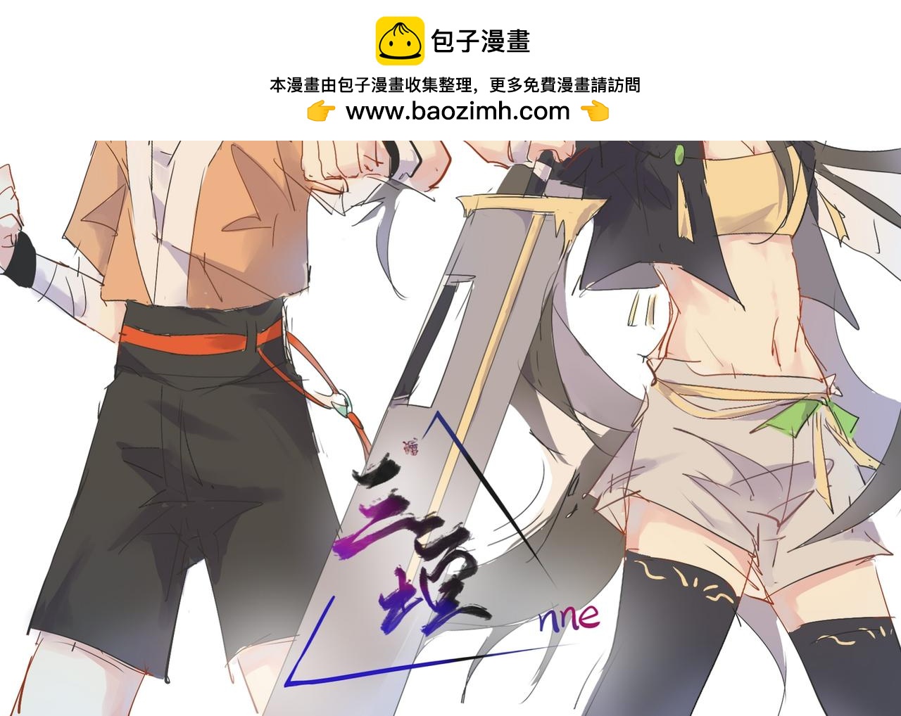 16.梧桐（一）-第14话