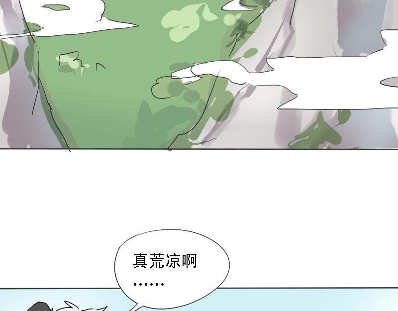 16.梧桐（一）-第14话