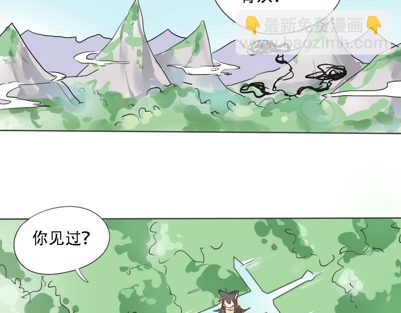 16.梧桐（一）-第14话