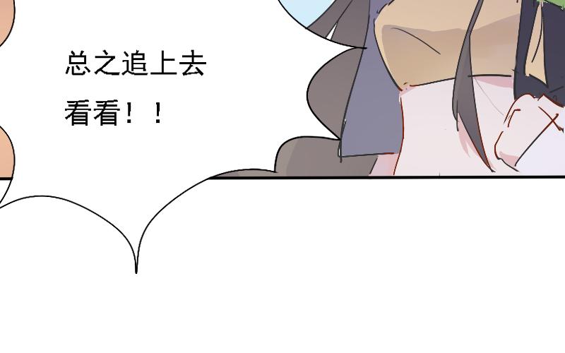 18.梧桐（三）-第16话