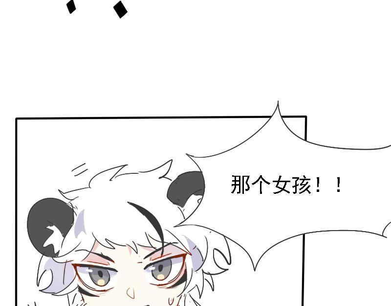 18.梧桐（三）-第16话