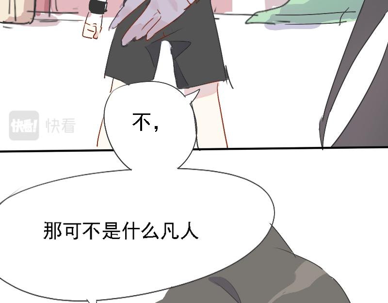 18.梧桐（三）-第16话