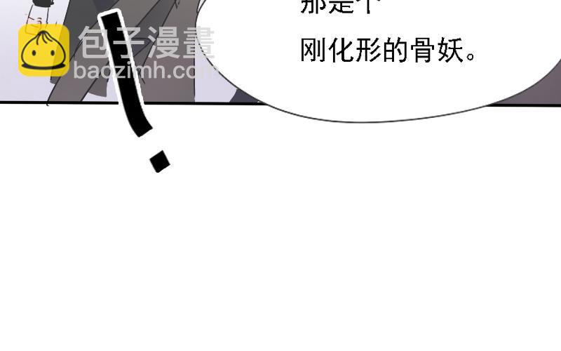 18.梧桐（三）-第16话