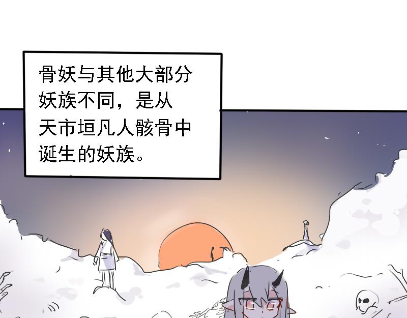 18.梧桐（三）-第16话