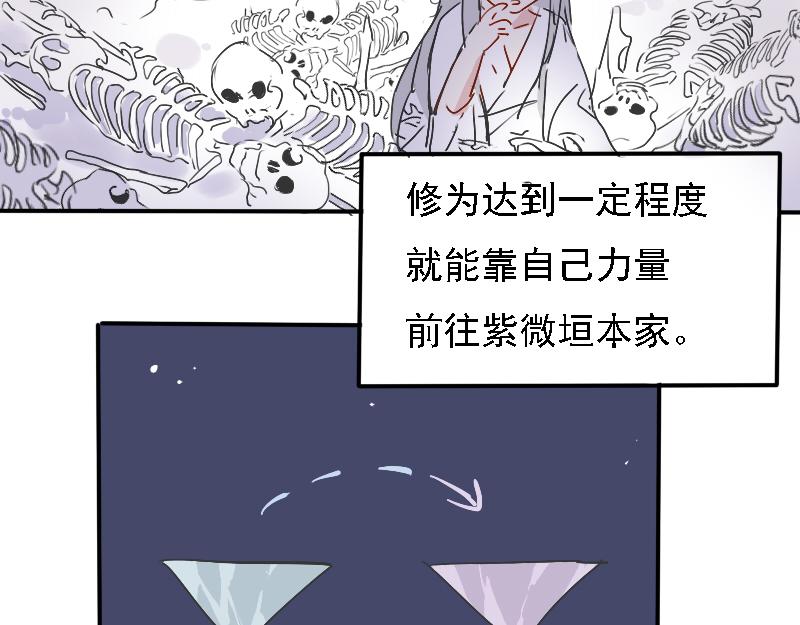 18.梧桐（三）-第16话