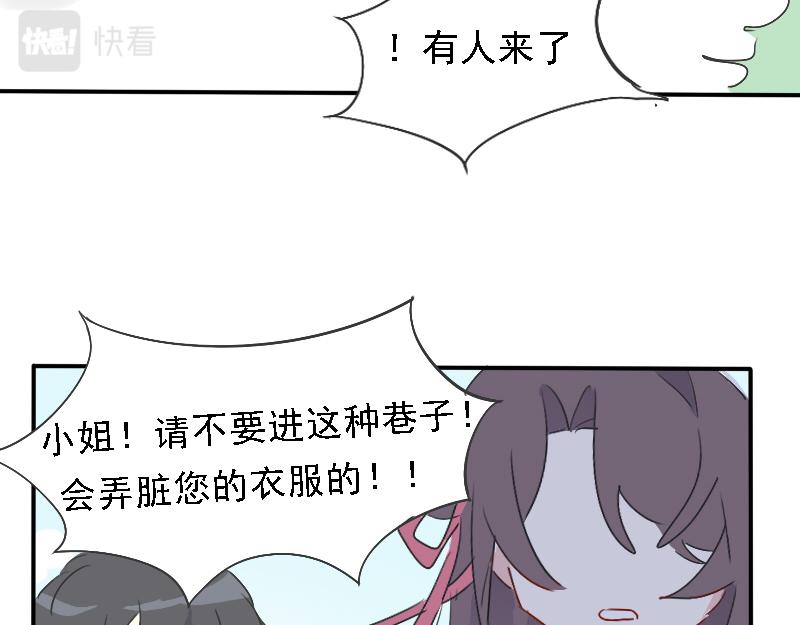 18.梧桐（三）-第16话