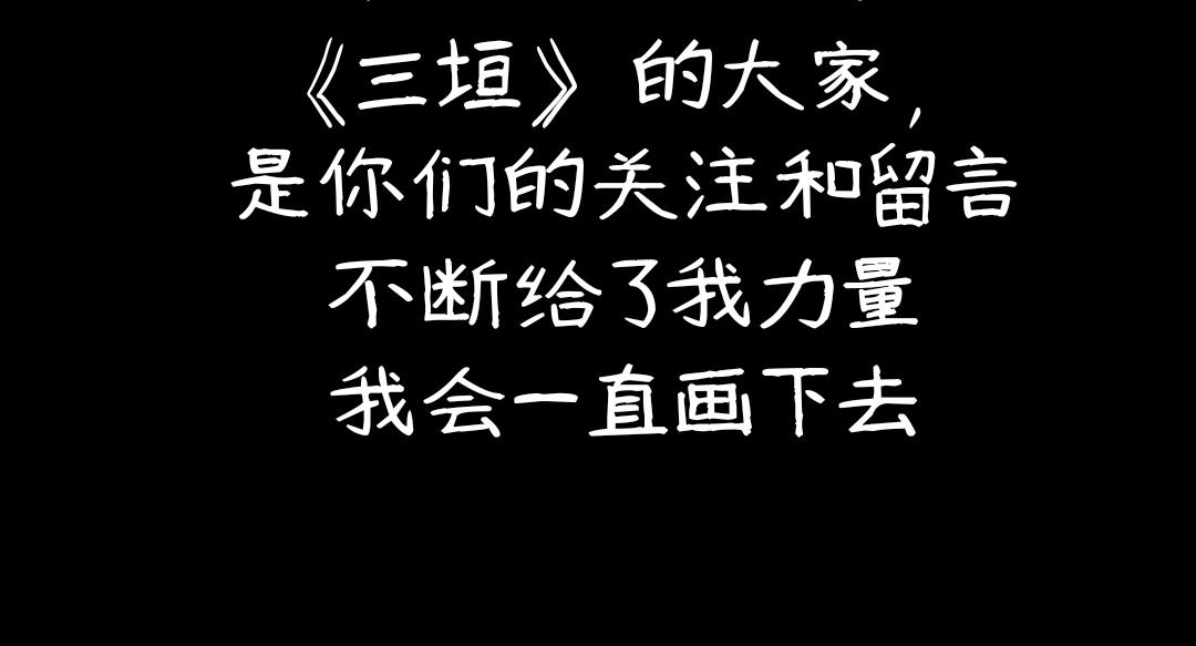 18.梧桐（三）-第16话