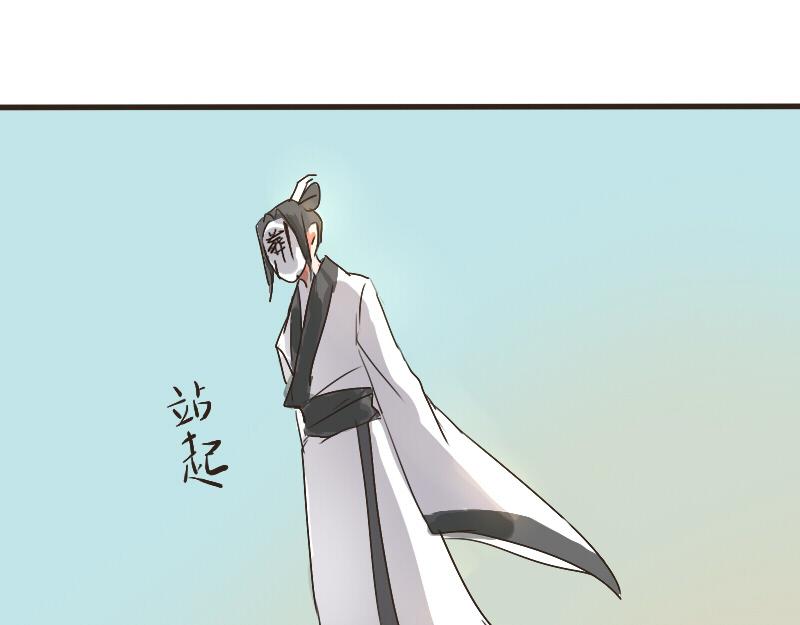 葬组织-第2话