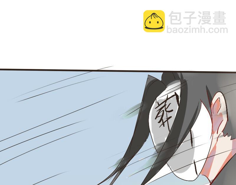 葬组织-第2话
