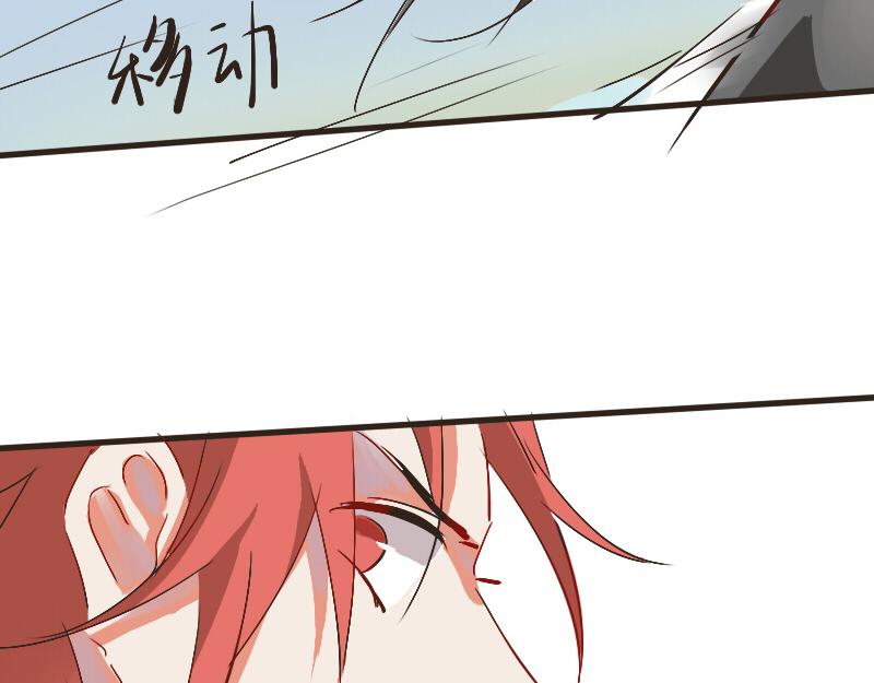 葬组织-第2话