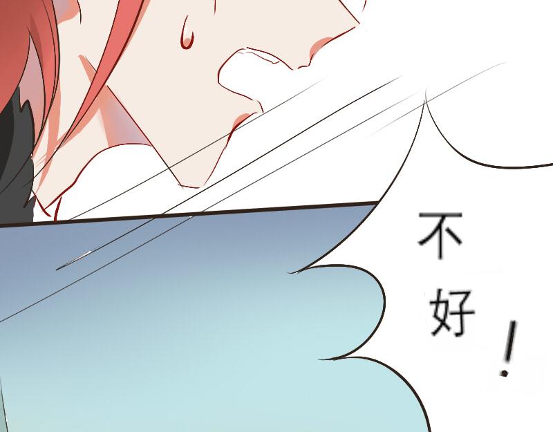 葬组织-第2话