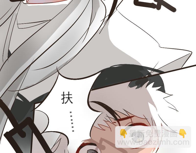葬组织-第2话