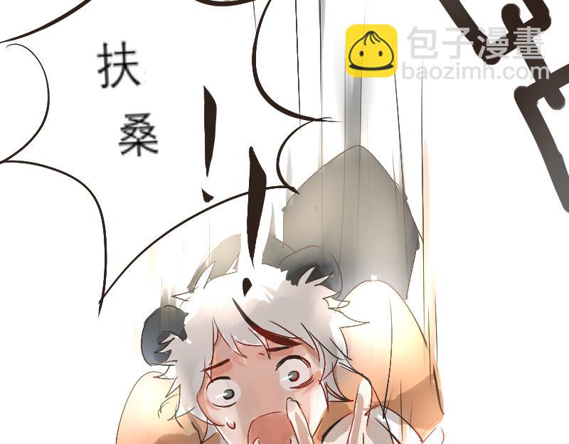 葬组织-第2话