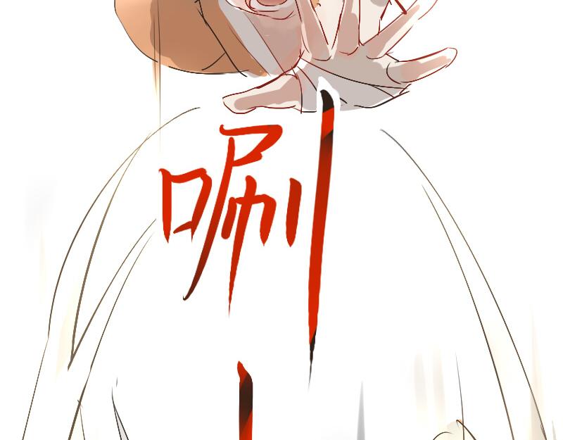 葬组织-第2话