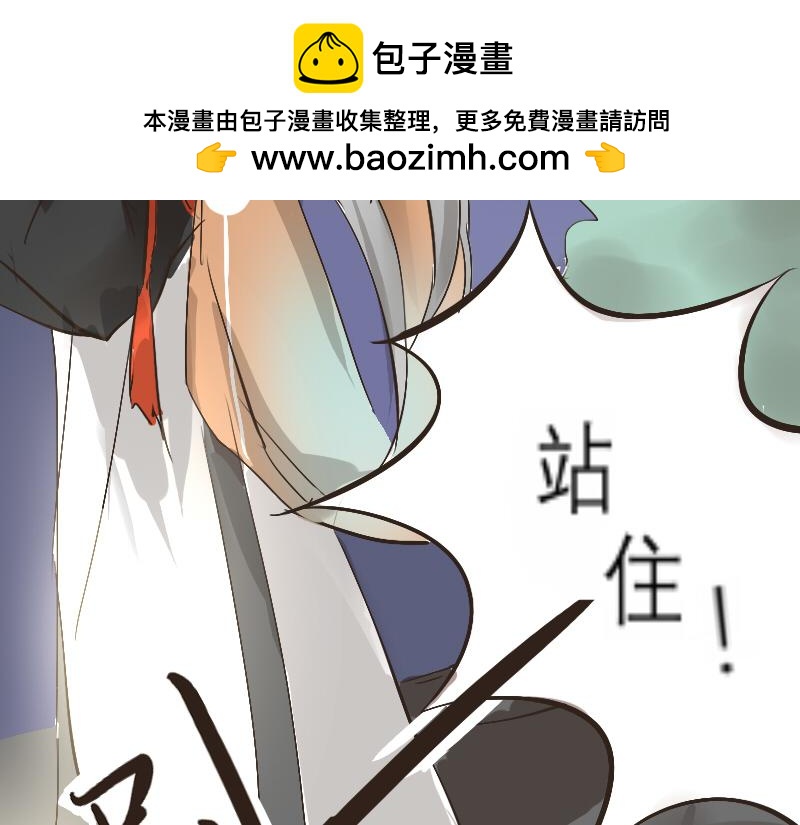 葬组织-第2话