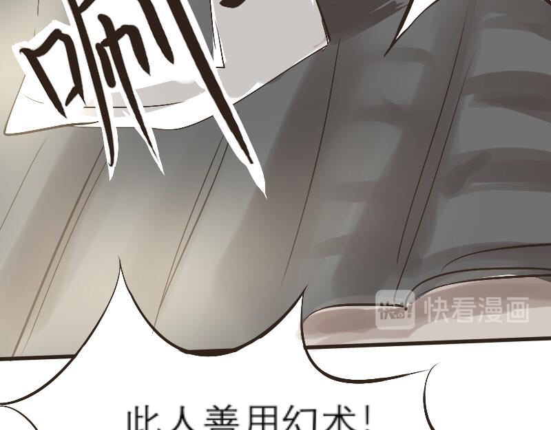 葬组织-第2话