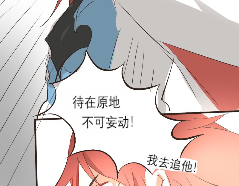 葬组织-第2话