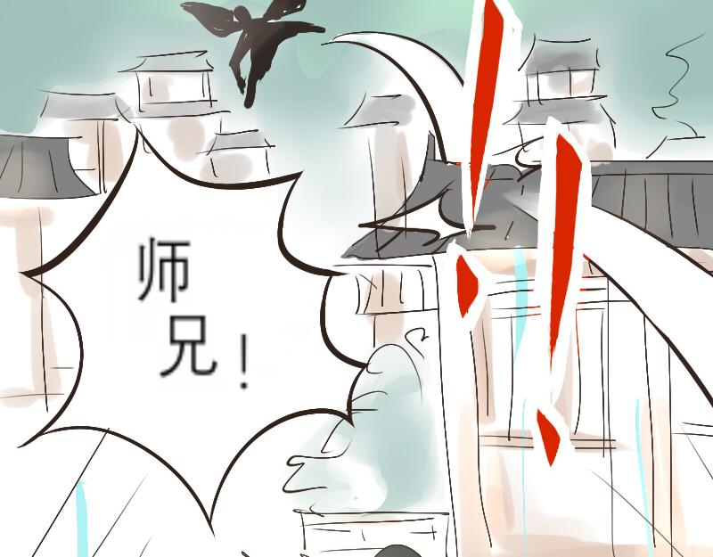 葬组织-第2话