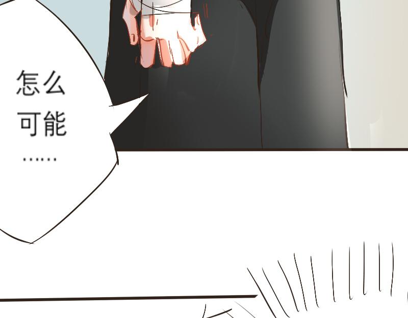 葬组织-第2话