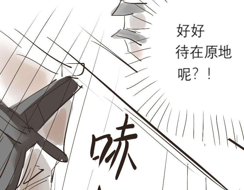 葬组织-第2话