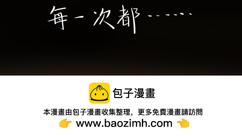 葬组织-第2话
