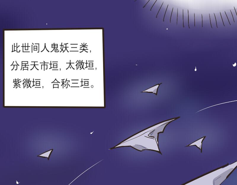 葬组织-第2话