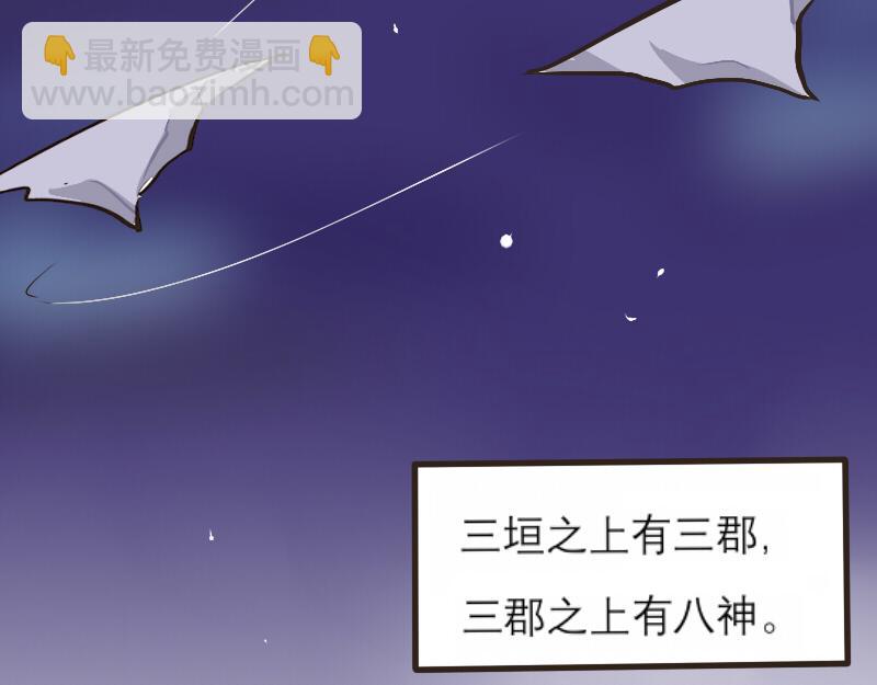 葬组织-第2话