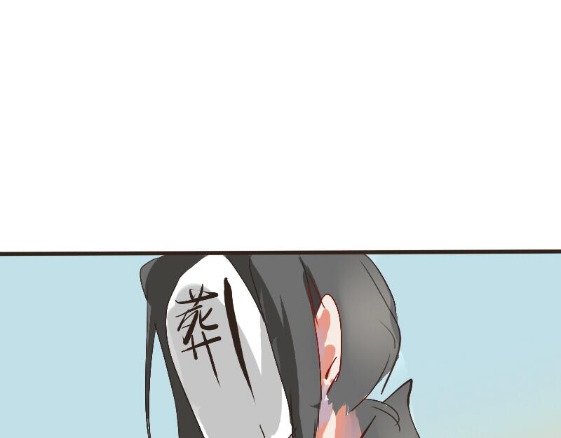 葬组织-第2话