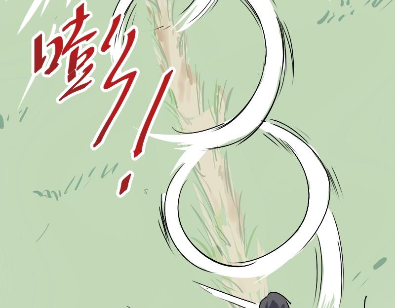 20.梧桐（五）-第20话