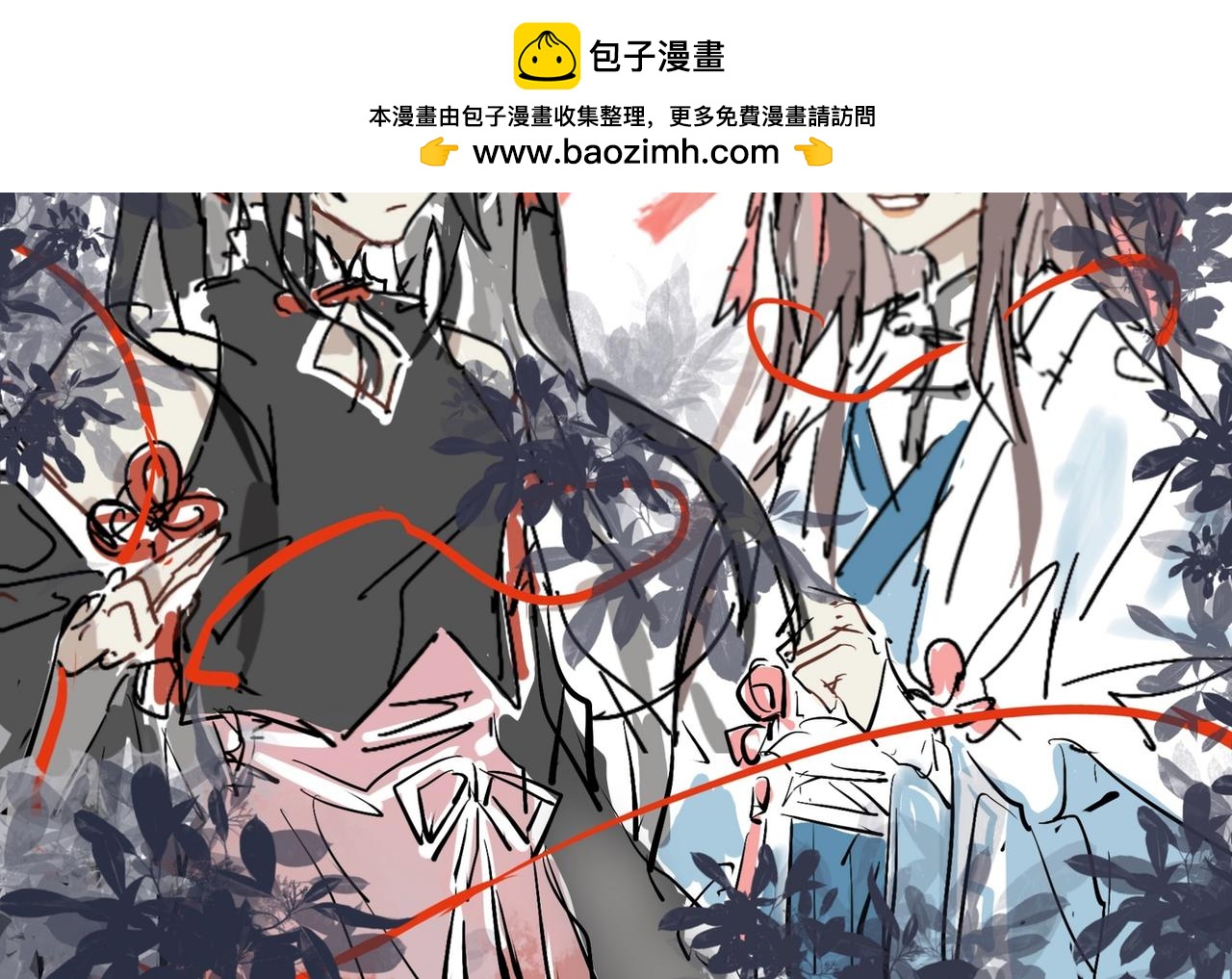 20.梧桐（五）-第20话