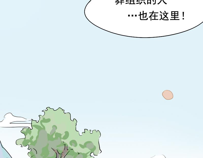 20.梧桐（五）-第20话