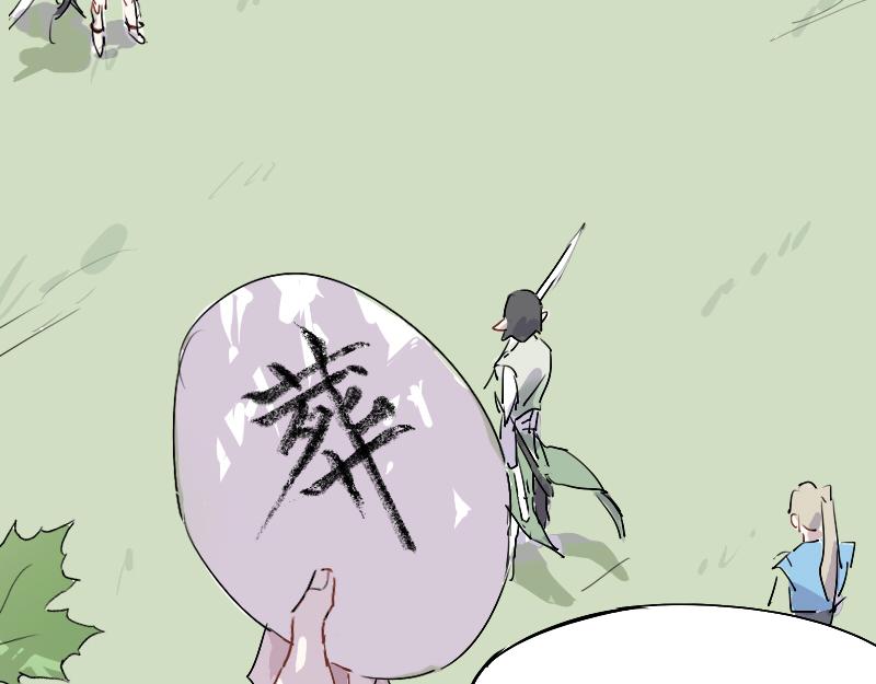 20.梧桐（五）-第20话