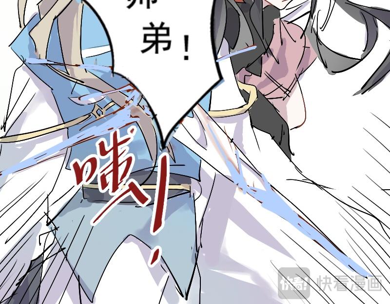 20.梧桐（五）-第20话