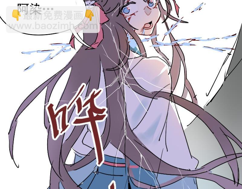 20.梧桐（五）-第20话