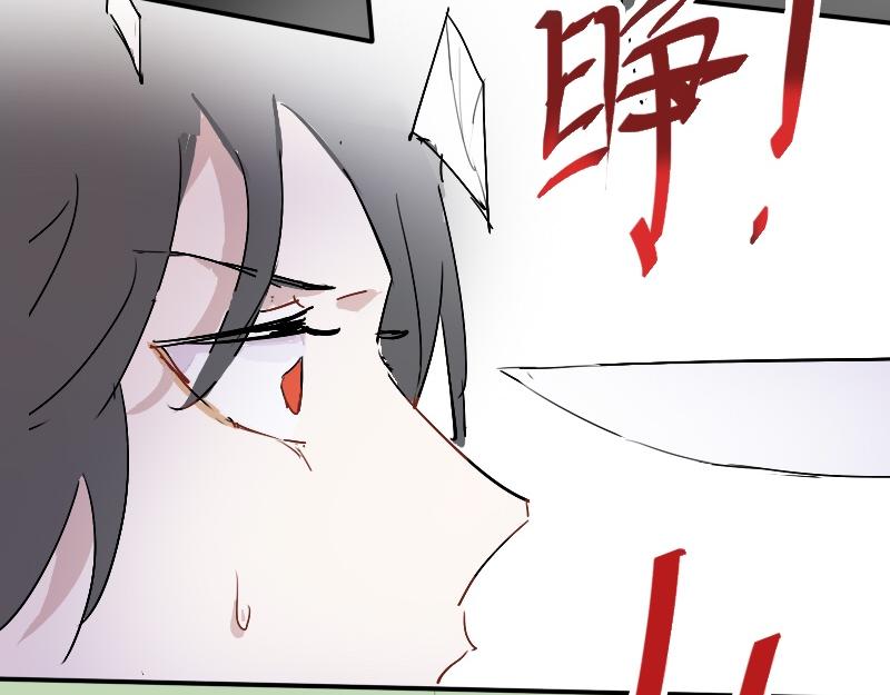 20.梧桐（五）-第20话