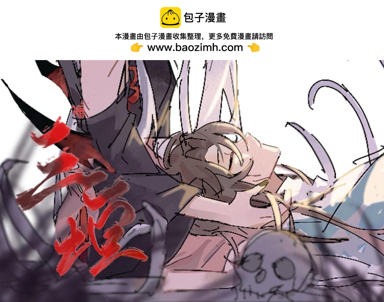 22.梧桐（六）(1/2)-第26话