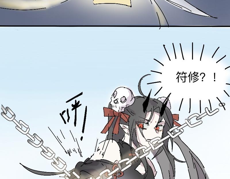 22.梧桐（六）(1/2)-第26话