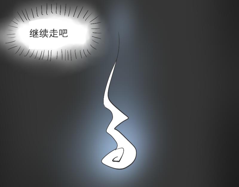 早课-第4话