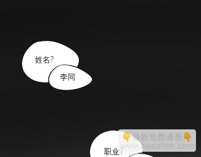 早课-第4话