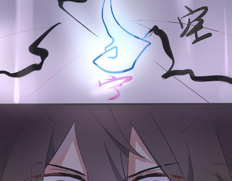 早课-第4话