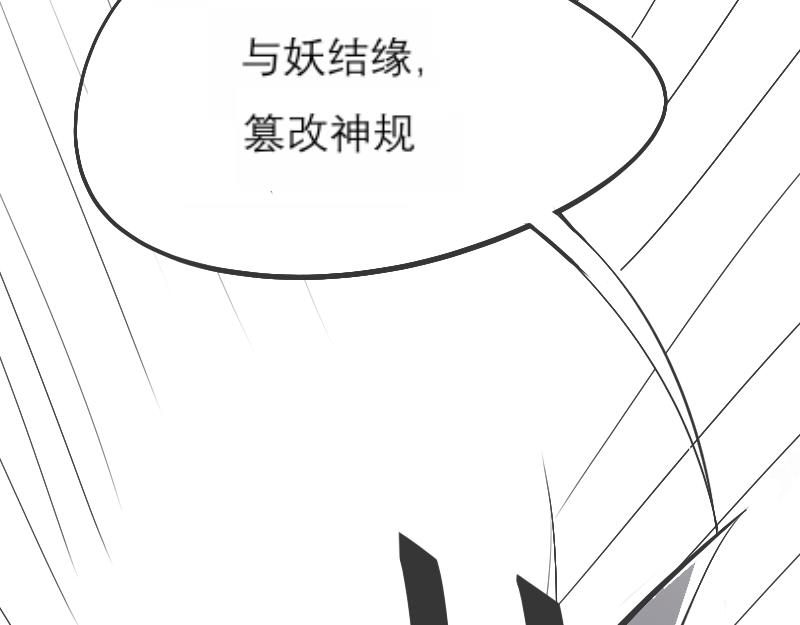 早课-第4话