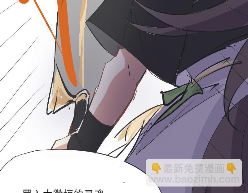 早课-第4话