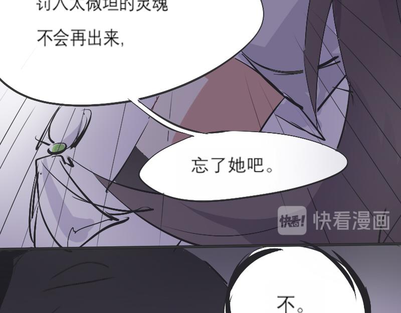 早课-第4话