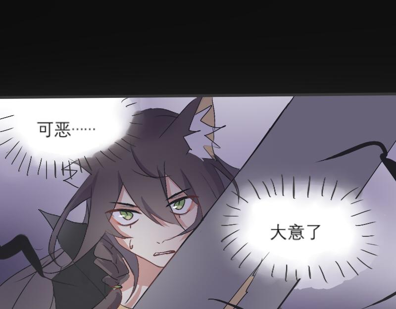 早课-第4话