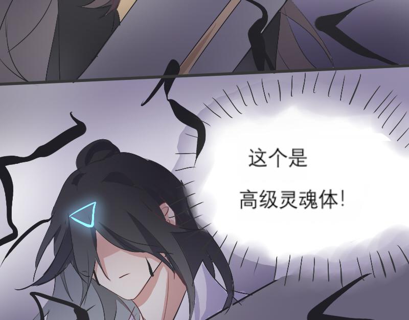 早课-第4话
