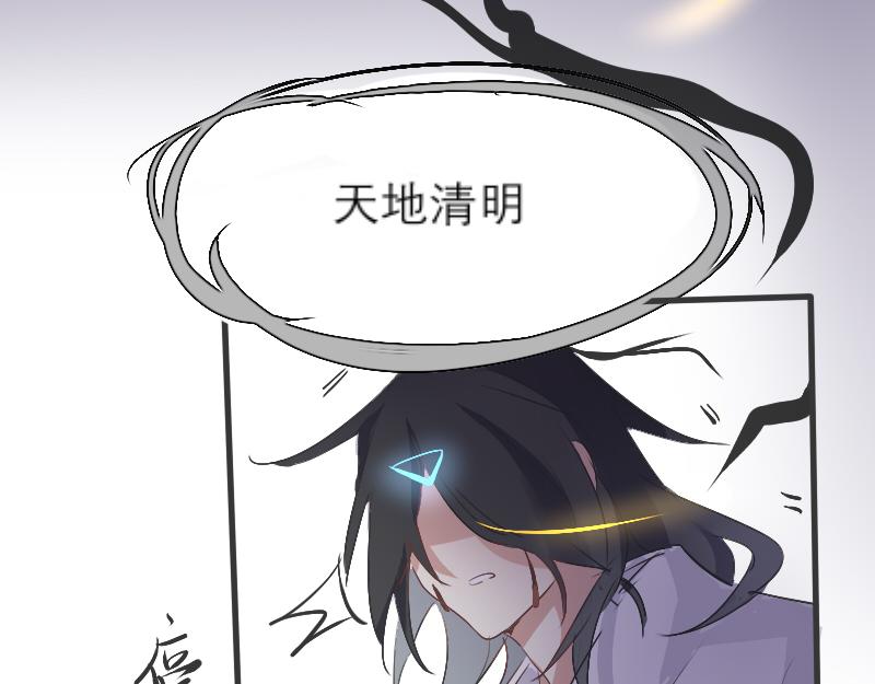 早课-第4话