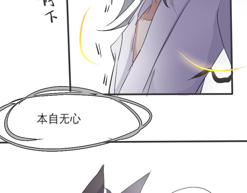 早课-第4话