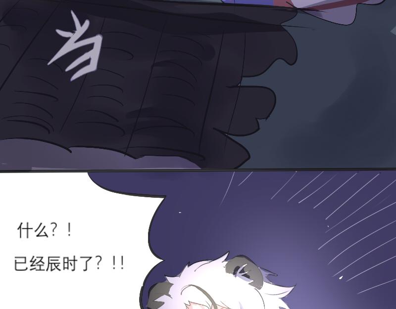 早课-第4话