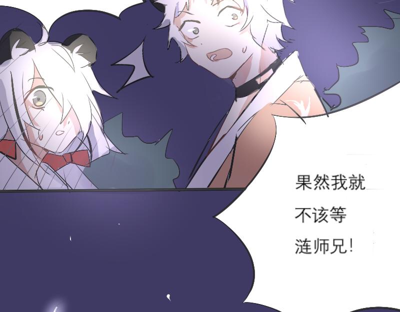 早课-第4话