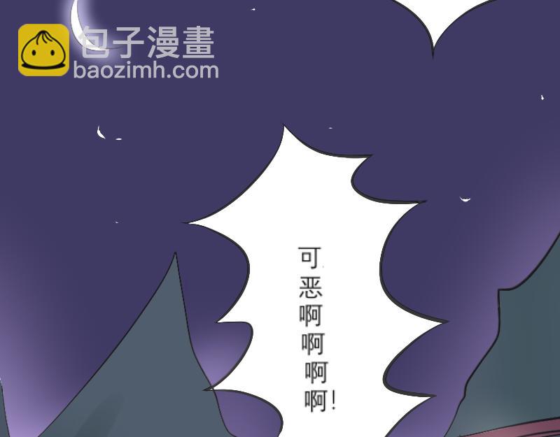 早课-第4话